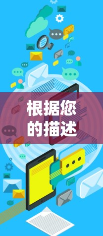 根据您的描述,一元机场的网站无法连接到服务器。以下是可能的解决步骤 根据您的描述,一元机场的网站无法连接到服务器。以下是可能的解决步骤