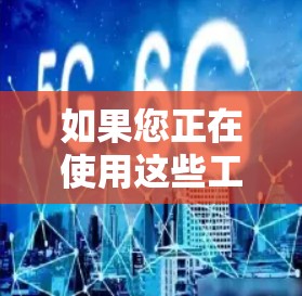 如果您正在使用这些工具，或者需要帮助搭建网站，可以提供更多信息，例如