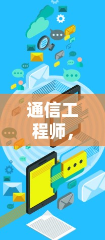 通信工程师，挂上梯子后如何连接到外网？